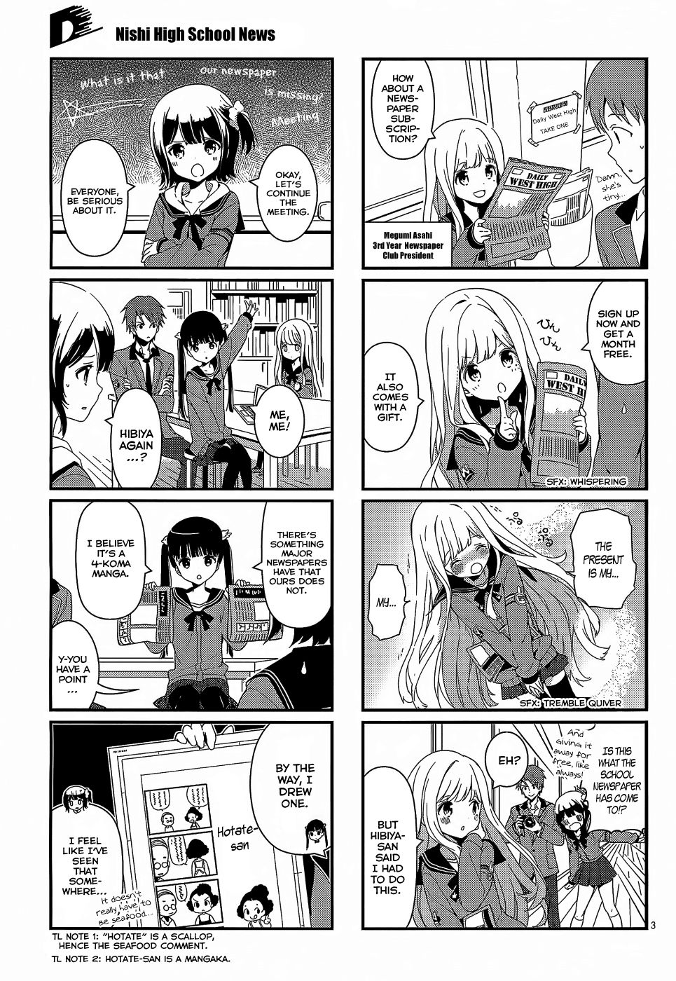 School! Scoop? Chapter 1 page 4 - Chapter 1