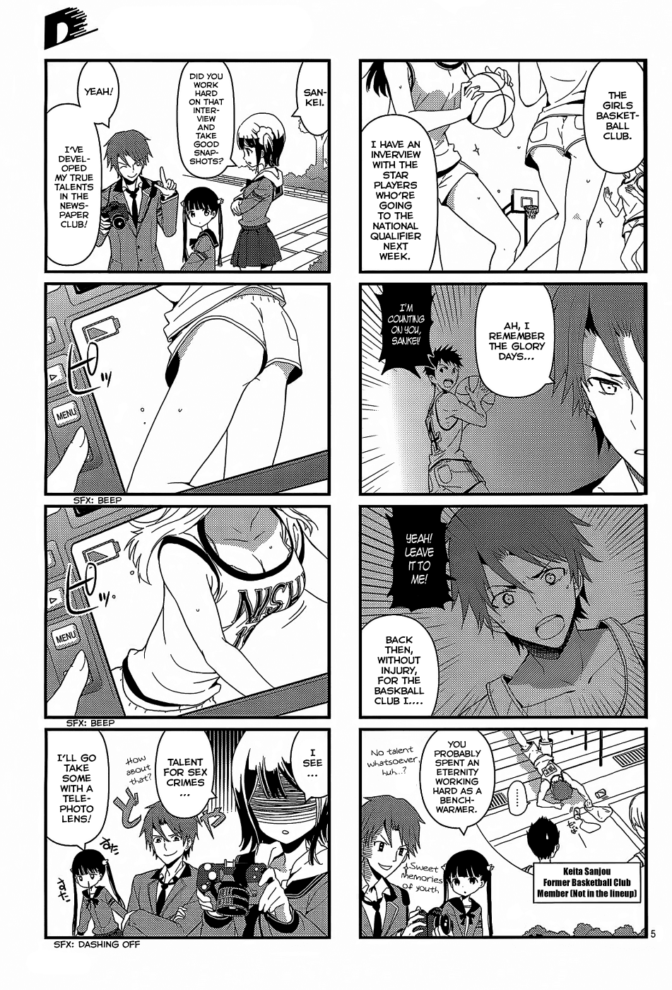School! Scoop? Chapter 1 page 6 - Chapter 1