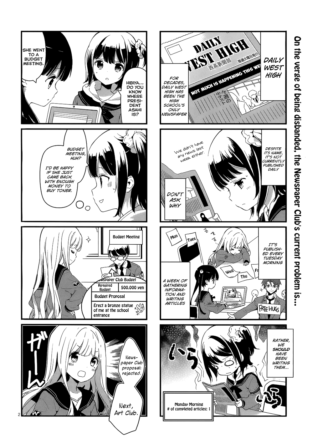 School! Scoop? Chapter 2 page 3 - Chapter 2
