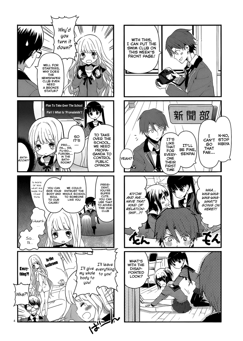 School! Scoop? Chapter 2 page 5 - Chapter 2