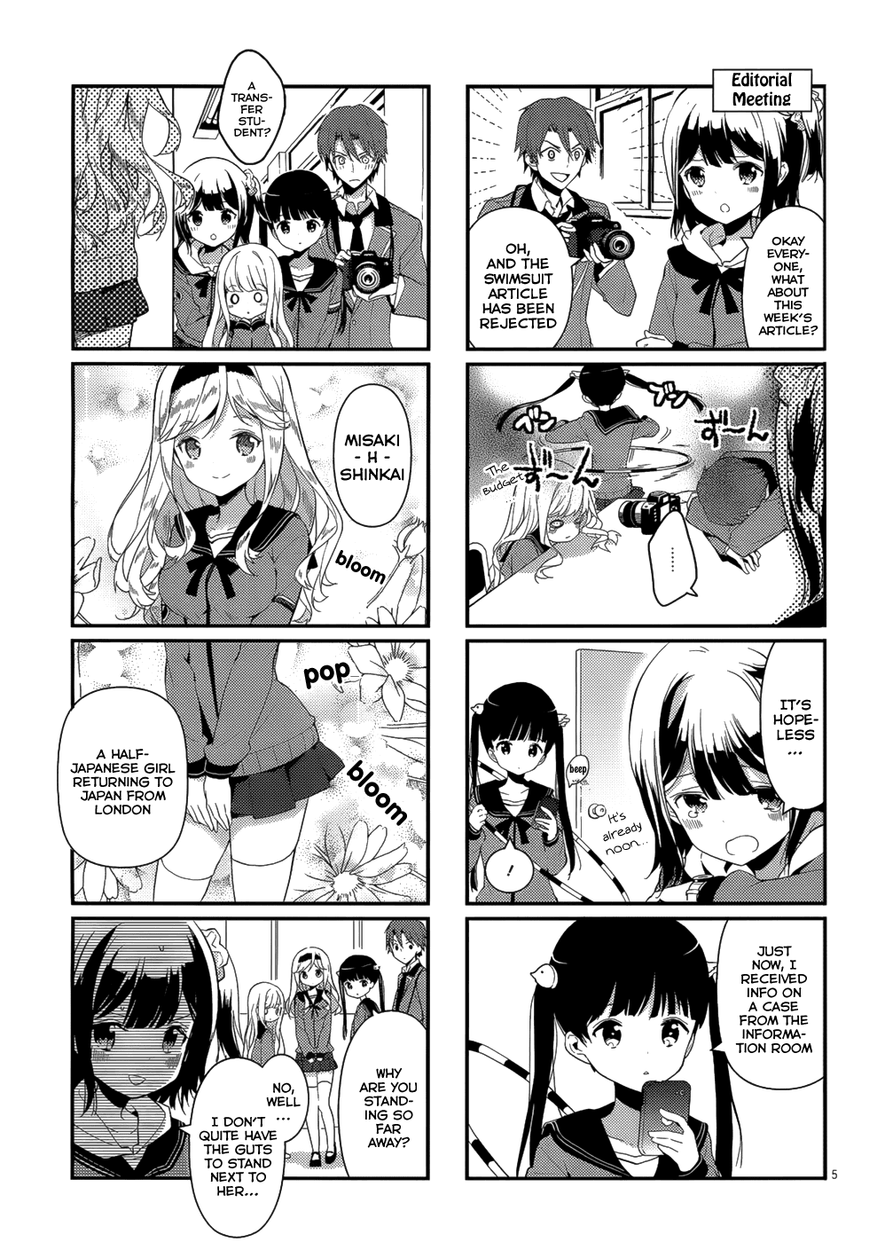 School! Scoop? Chapter 2 page 6 - Chapter 2