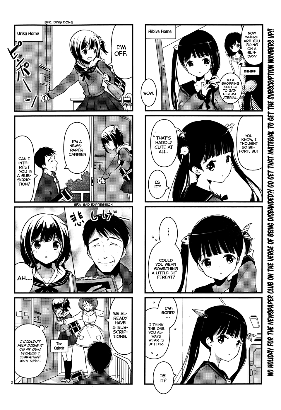 School! Scoop? Chapter 3 page 3 - Chapter 3