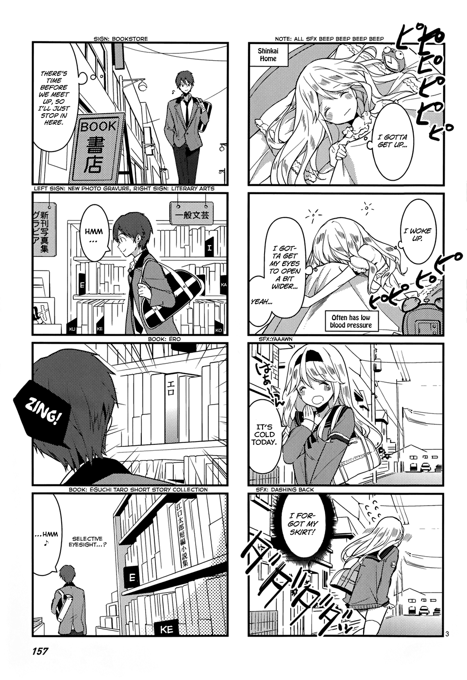 School! Scoop? Chapter 3 page 4 - Chapter 3