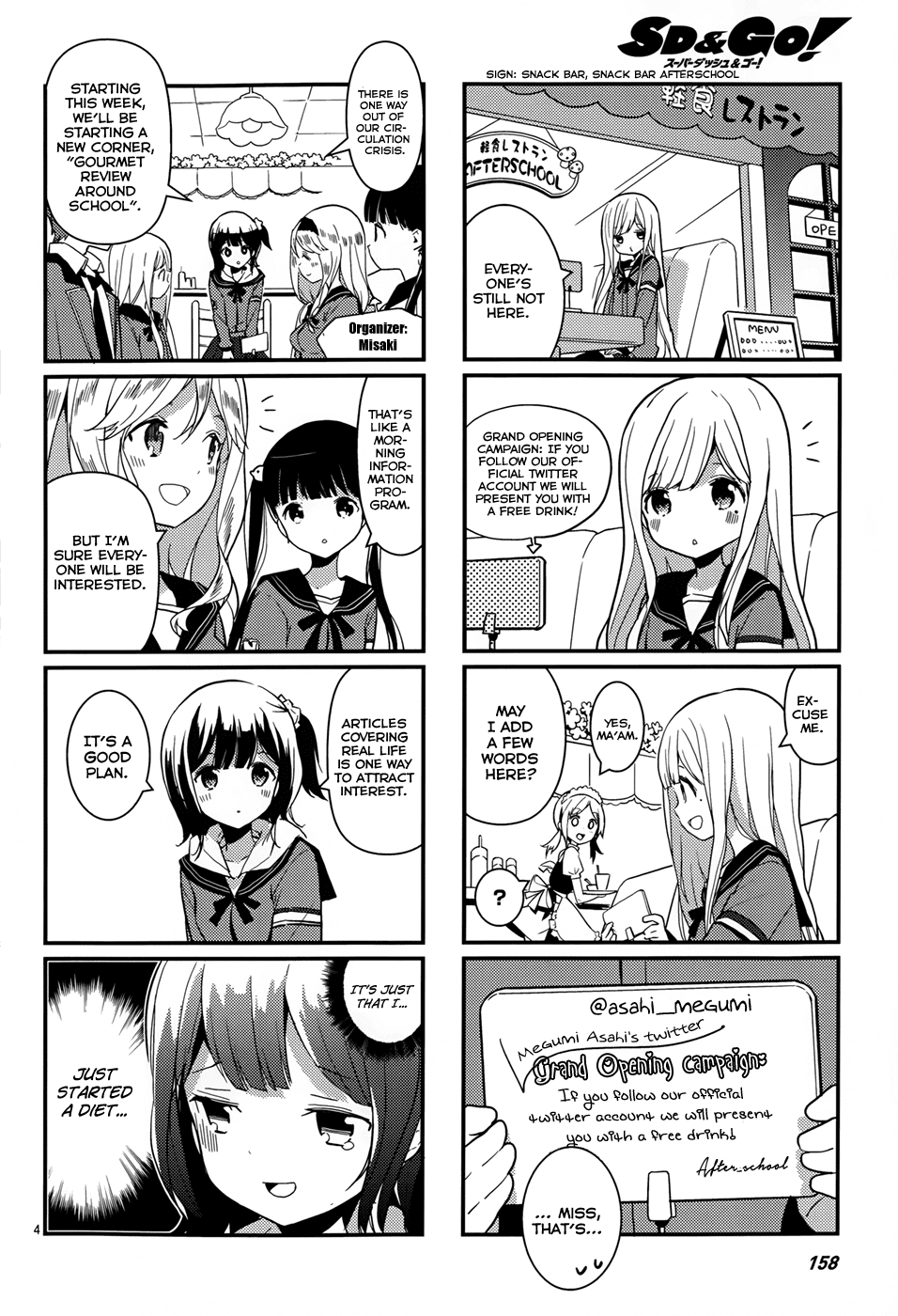 School! Scoop? Chapter 3 page 5 - Chapter 3
