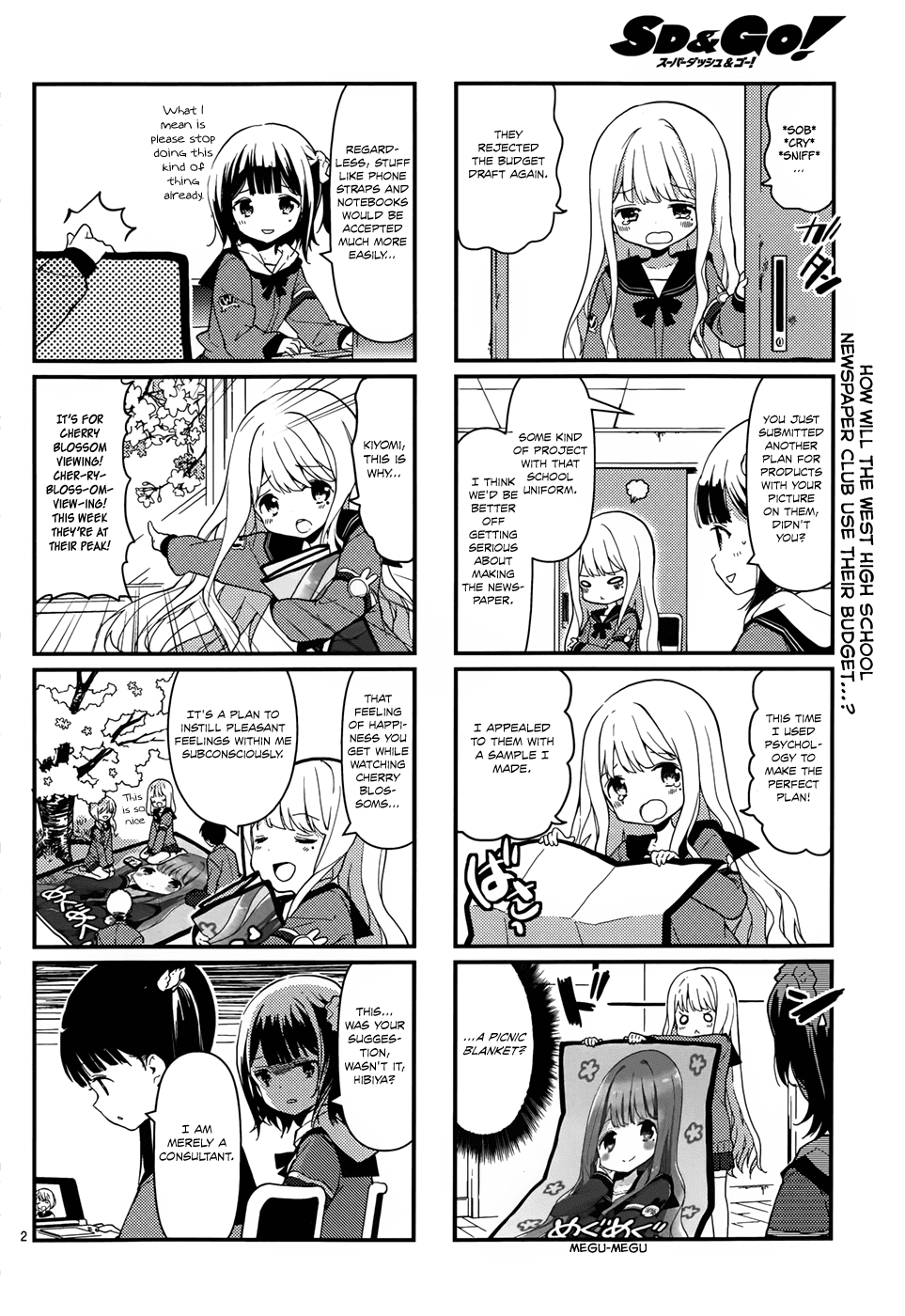 School! Scoop? Chapter 4 page 3 - Chapter 4
