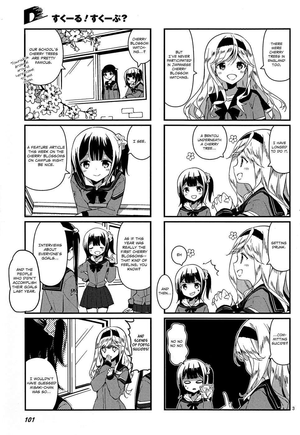School! Scoop? Chapter 4 page 4 - Chapter 4