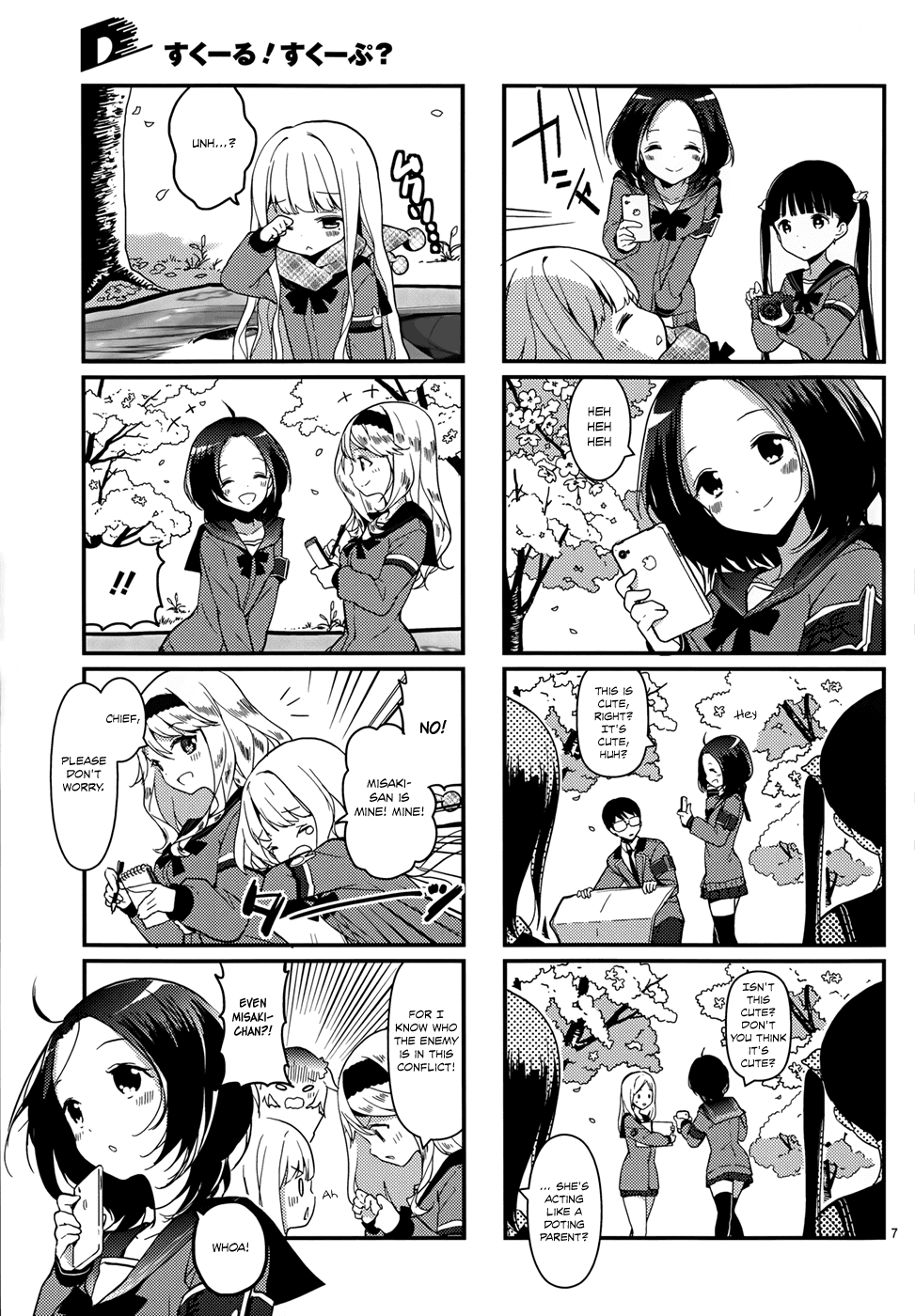 School! Scoop? Chapter 4 page 8 - Chapter 4