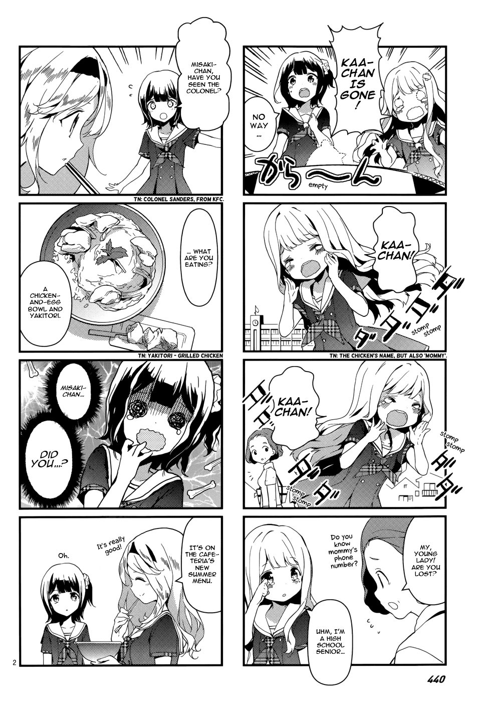 School! Scoop? Chapter 6 page 4 - Chapter 6