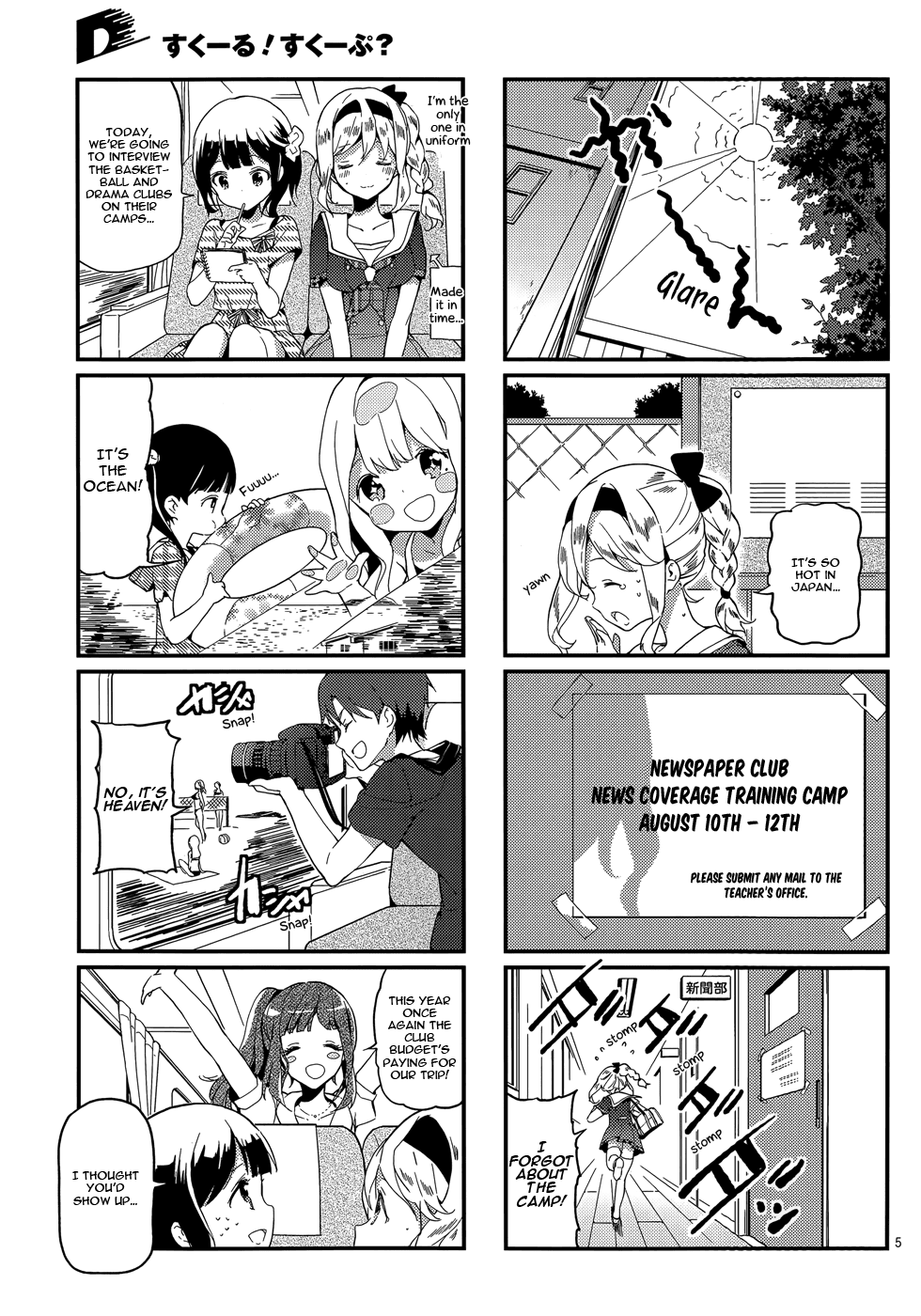 School! Scoop? Chapter 6 page 7 - Chapter 6