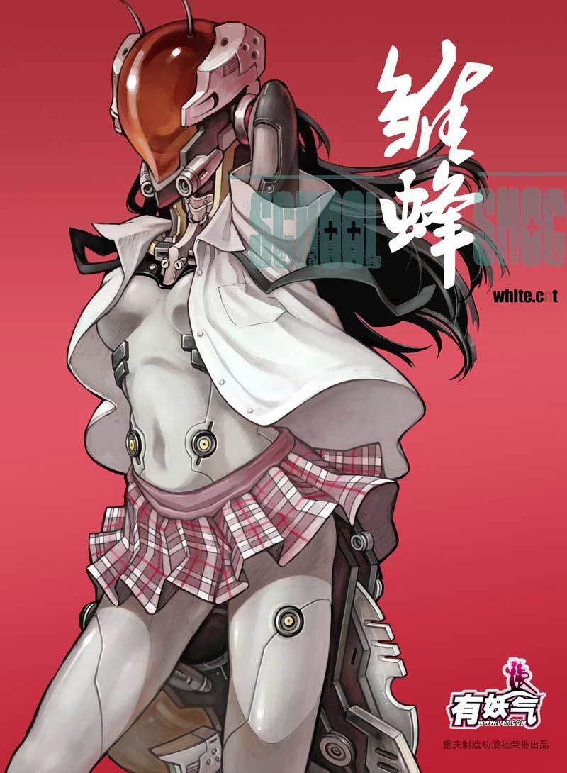 School Shock Chapter 10.1 page 2 - Chapter 10.1: Don’t leave me alone (Part A)