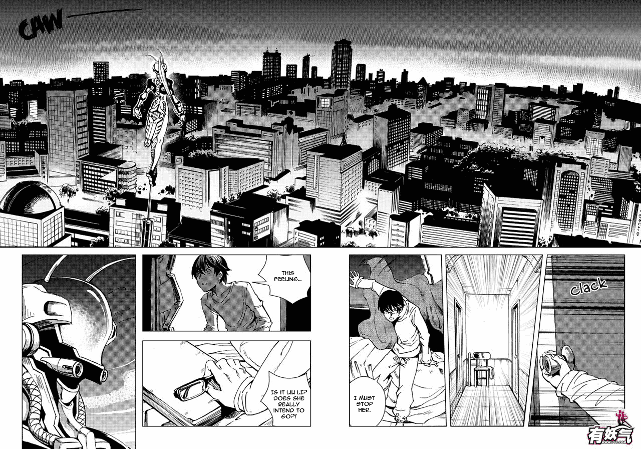 School Shock Chapter 10.1 page 22 - Chapter 10.1: Don’t leave me alone (Part A)