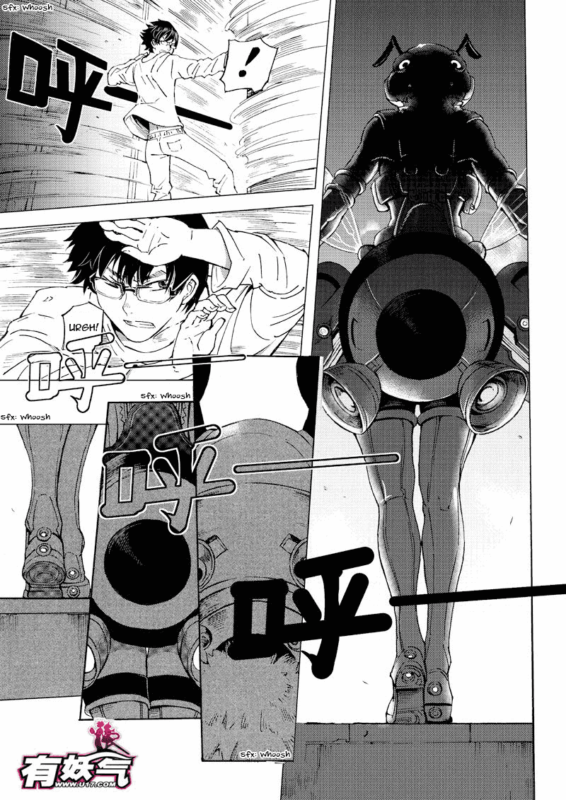 School Shock Chapter 10.2 page 2 - Chapter 10.2: Don’t leave me alone (Part B)