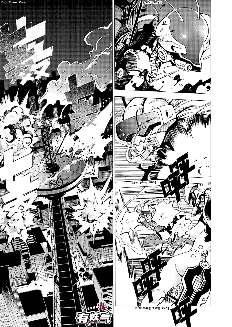 School Shock Chapter 11.1 page 3 - Chapter 11.1: Gun & Blade (Part A)