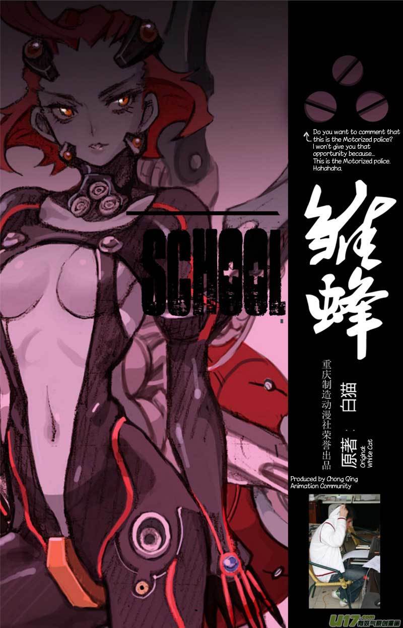 School Shock Chapter 13.1 page 2 - Chapter 13.1: Queen of the Moth (Part A)