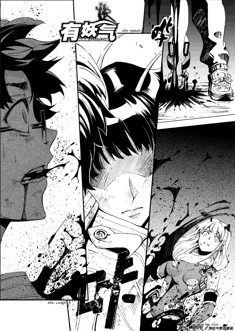 School Shock Chapter 13.1 page 3 - Chapter 13.1: Queen of the Moth (Part A)