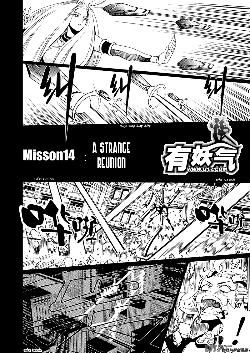 School Shock Chapter 14.1 page 3 - Chapter 14.1: A Strange Reunion (Part A)