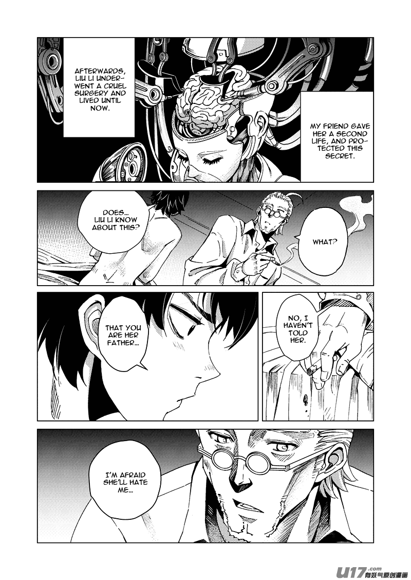 School Shock Chapter 14.3 page 13 - Chapter 14.3: A Strange Reunion (Part C)
