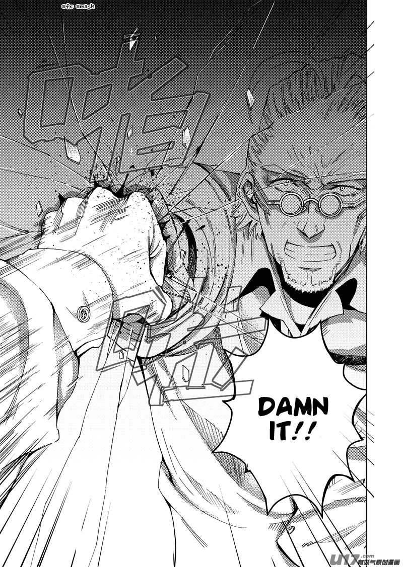 School Shock Chapter 14.3 page 17 - Chapter 14.3: A Strange Reunion (Part C)