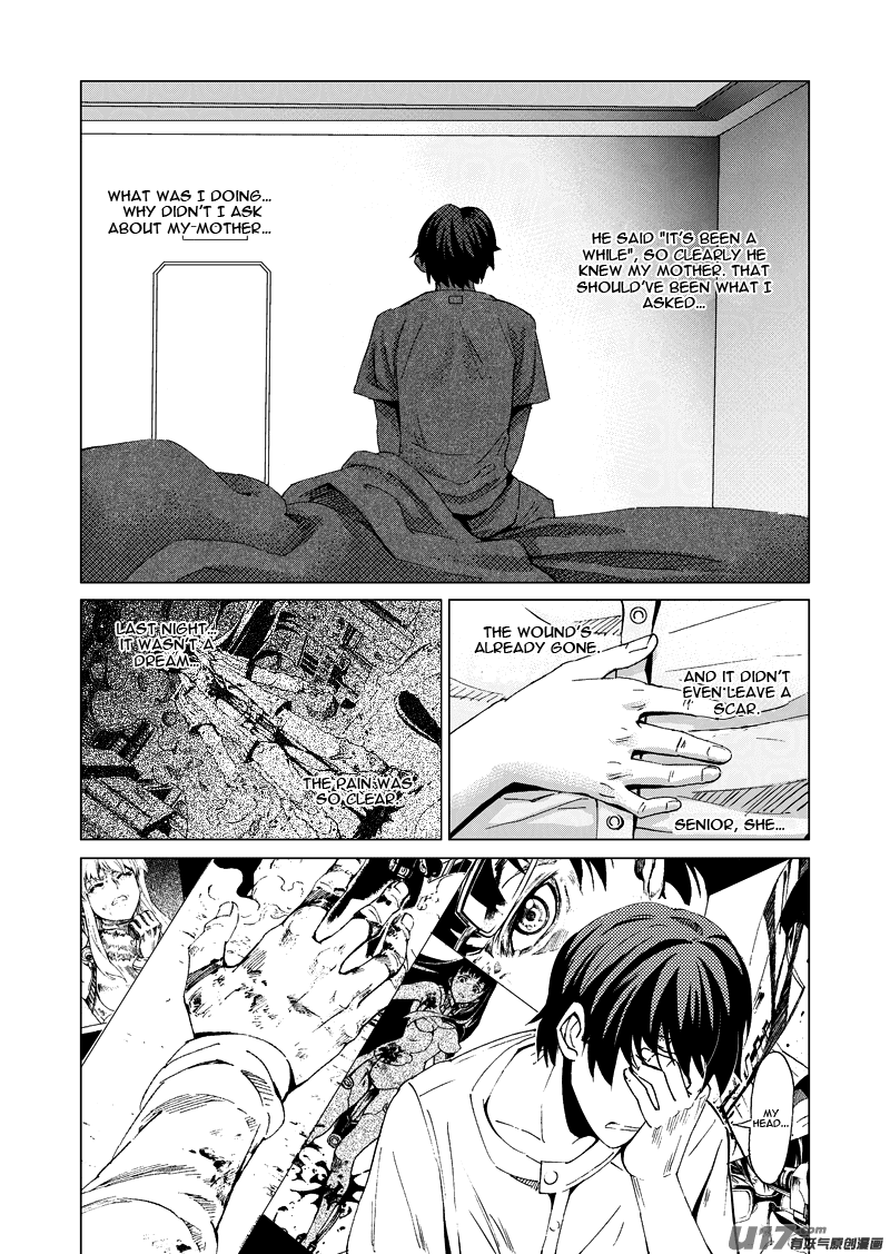 School Shock Chapter 14.3 page 19 - Chapter 14.3: A Strange Reunion (Part C)