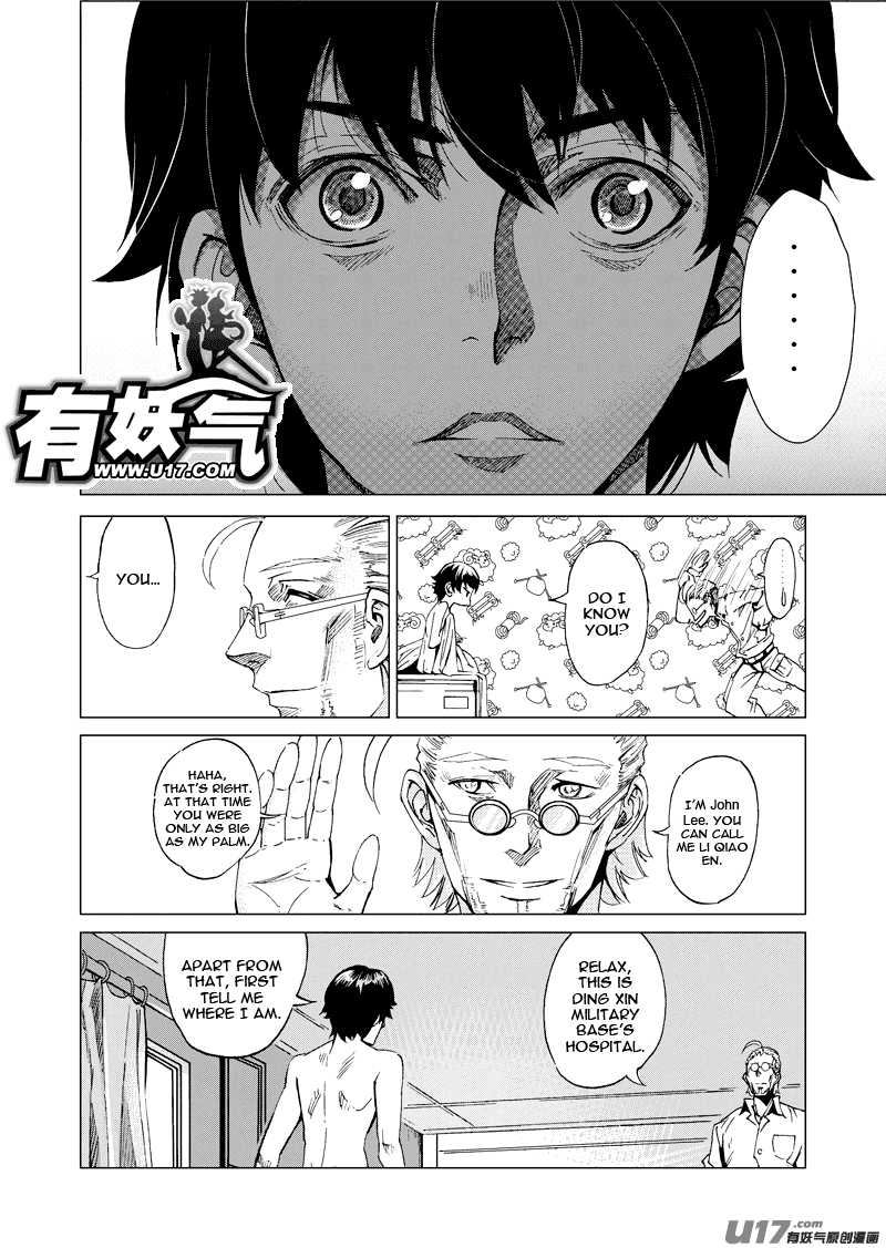 School Shock Chapter 14.3 page 2 - Chapter 14.3: A Strange Reunion (Part C)