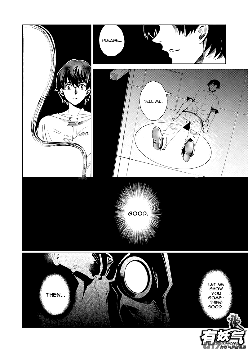 School Shock Chapter 14.3 page 21 - Chapter 14.3: A Strange Reunion (Part C)