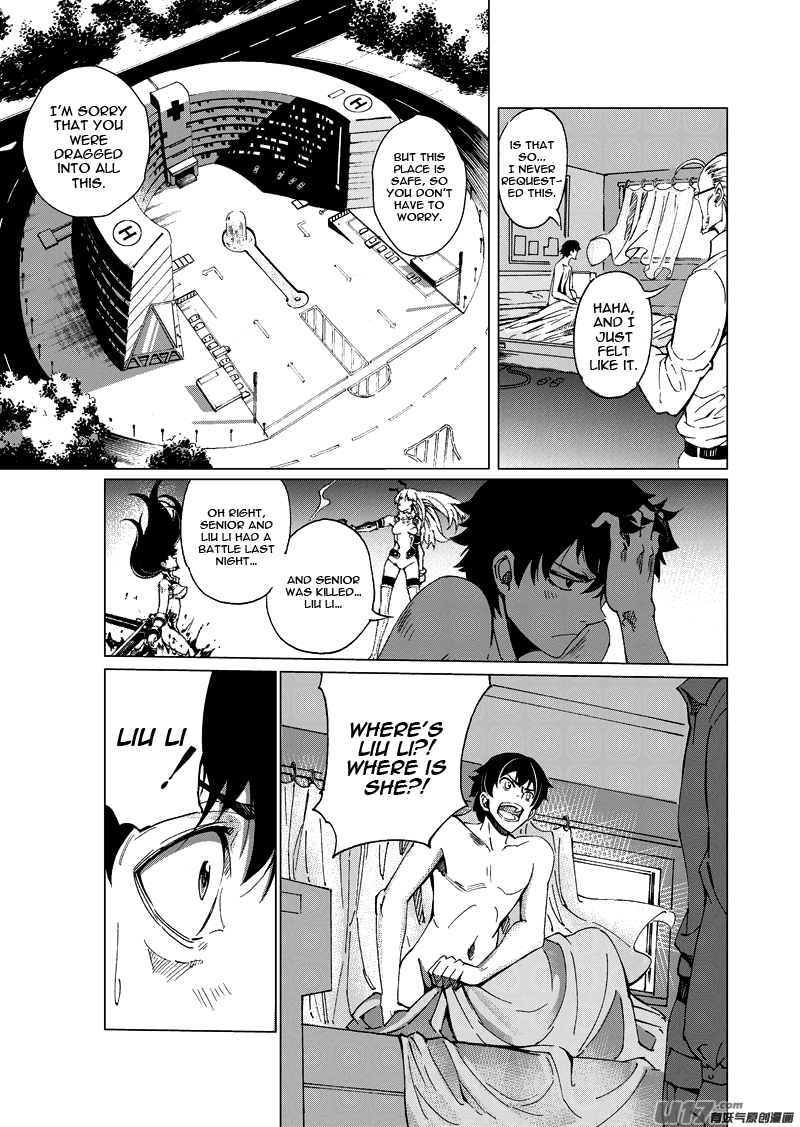 School Shock Chapter 14.3 page 3 - Chapter 14.3: A Strange Reunion (Part C)