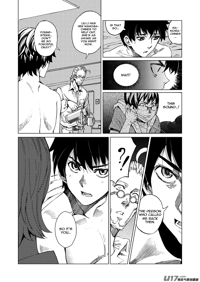 School Shock Chapter 14.3 page 4 - Chapter 14.3: A Strange Reunion (Part C)