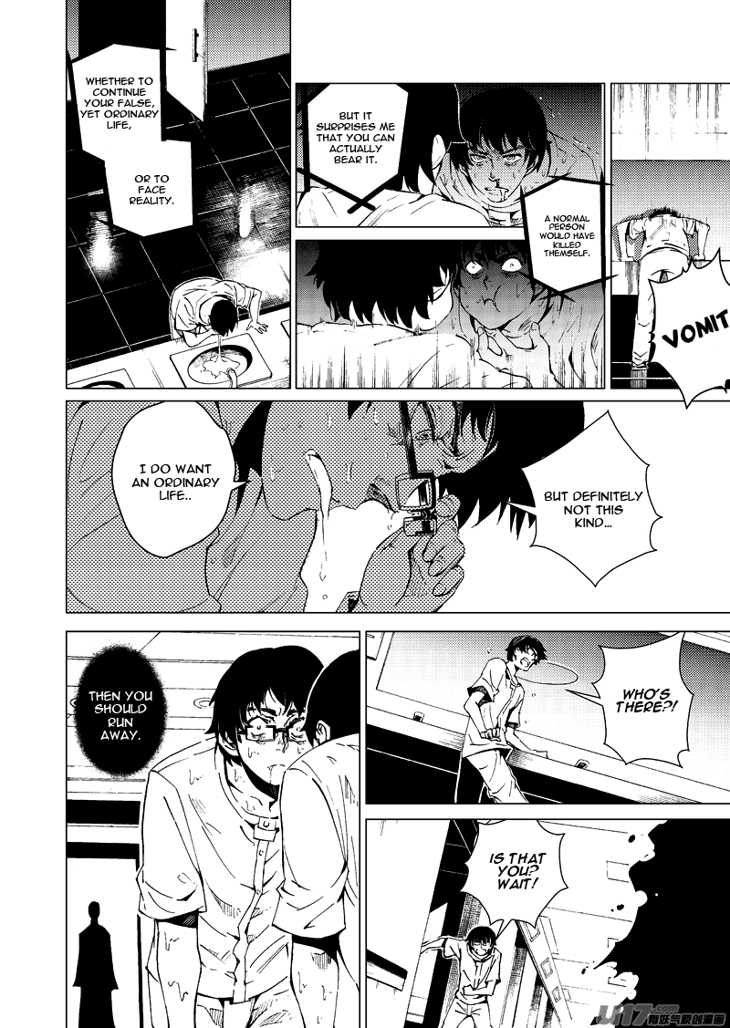 School Shock Chapter 15.1 page 13 - Chapter 15.1: Run Away (Part A)