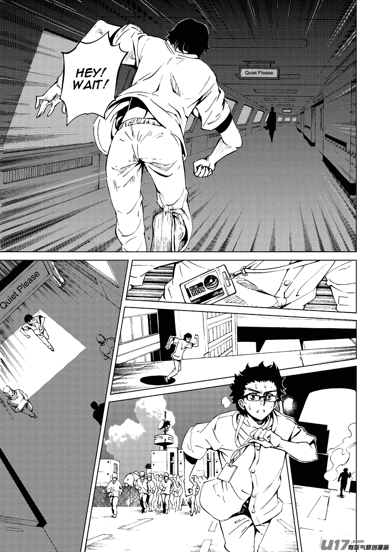 School Shock Chapter 15.1 page 14 - Chapter 15.1: Run Away (Part A)