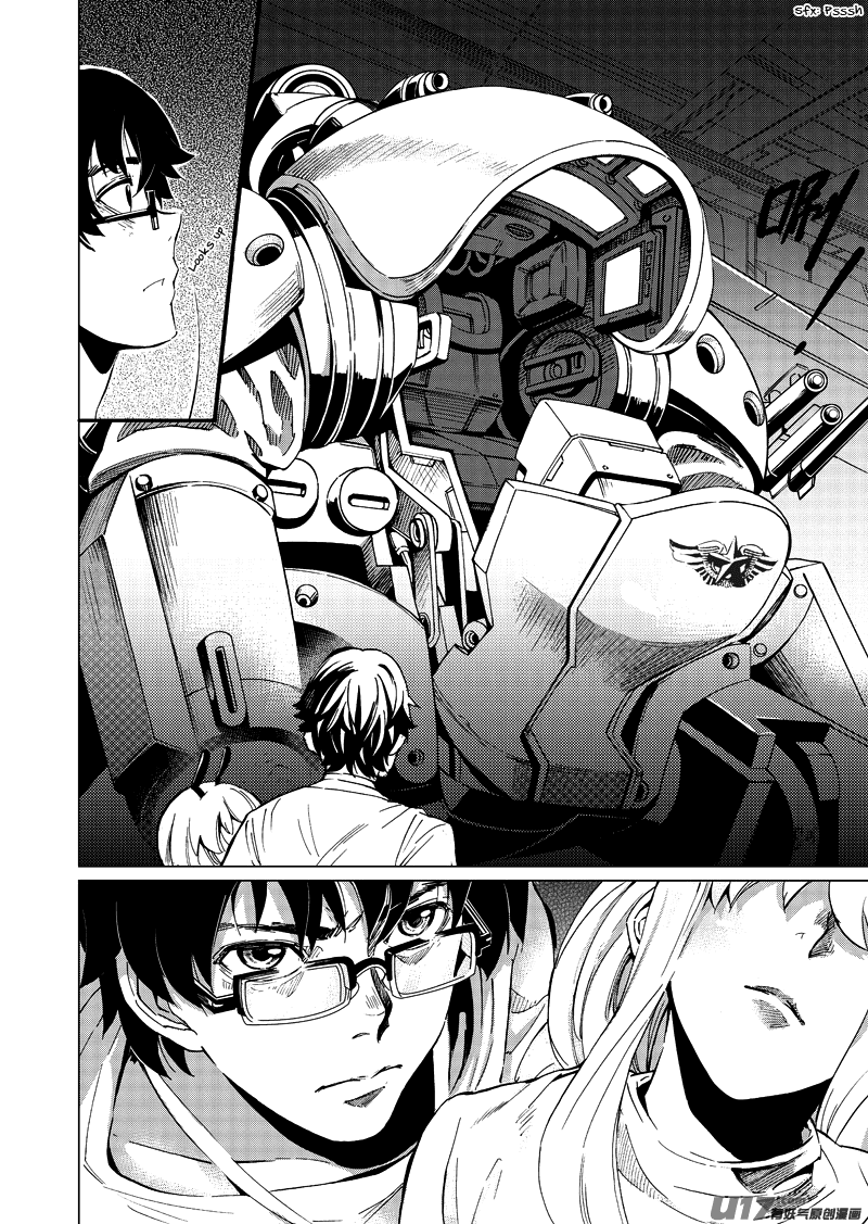 School Shock Chapter 15.1 page 19 - Chapter 15.1: Run Away (Part A)
