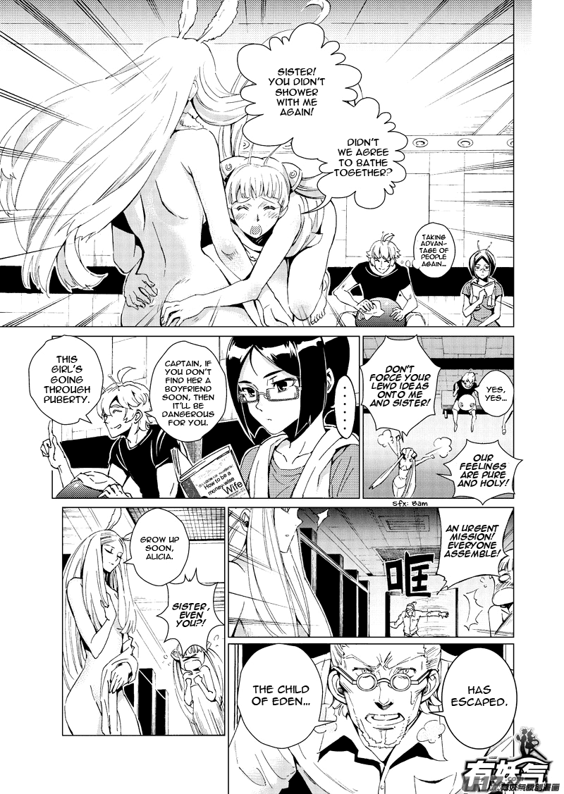 School Shock Chapter 15.1 page 22 - Chapter 15.1: Run Away (Part A)