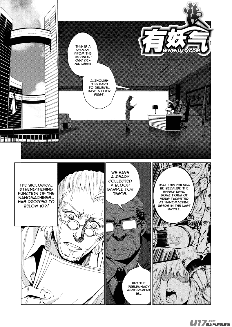 School Shock Chapter 15.1 page 4 - Chapter 15.1: Run Away (Part A)