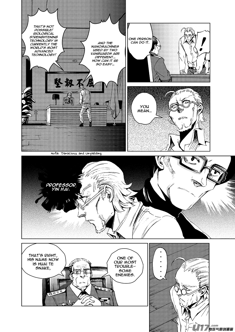 School Shock Chapter 15.1 page 5 - Chapter 15.1: Run Away (Part A)