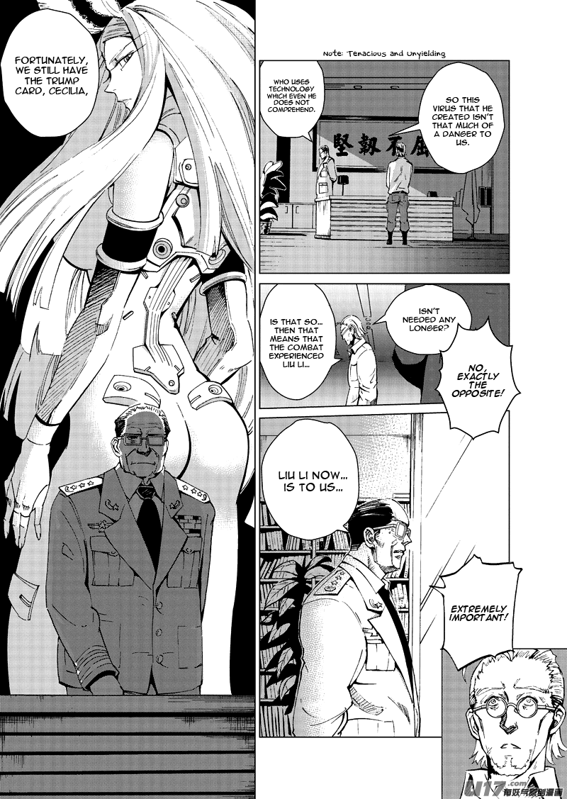 School Shock Chapter 15.1 page 6 - Chapter 15.1: Run Away (Part A)