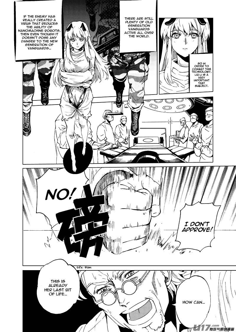 School Shock Chapter 15.1 page 7 - Chapter 15.1: Run Away (Part A)