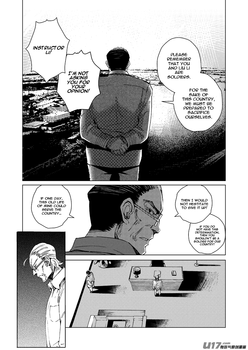 School Shock Chapter 15.1 page 8 - Chapter 15.1: Run Away (Part A)