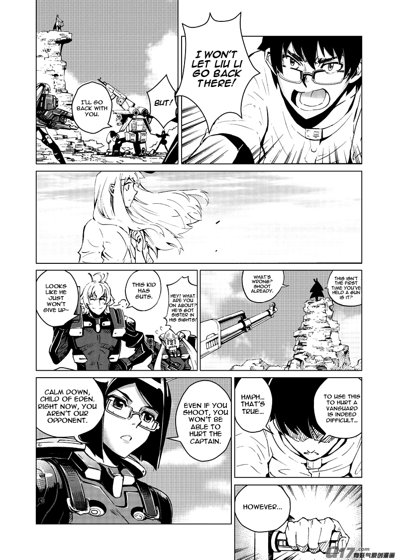 School Shock Chapter 15.3 page 13 - Chapter 15.3: Run Away (Part C)