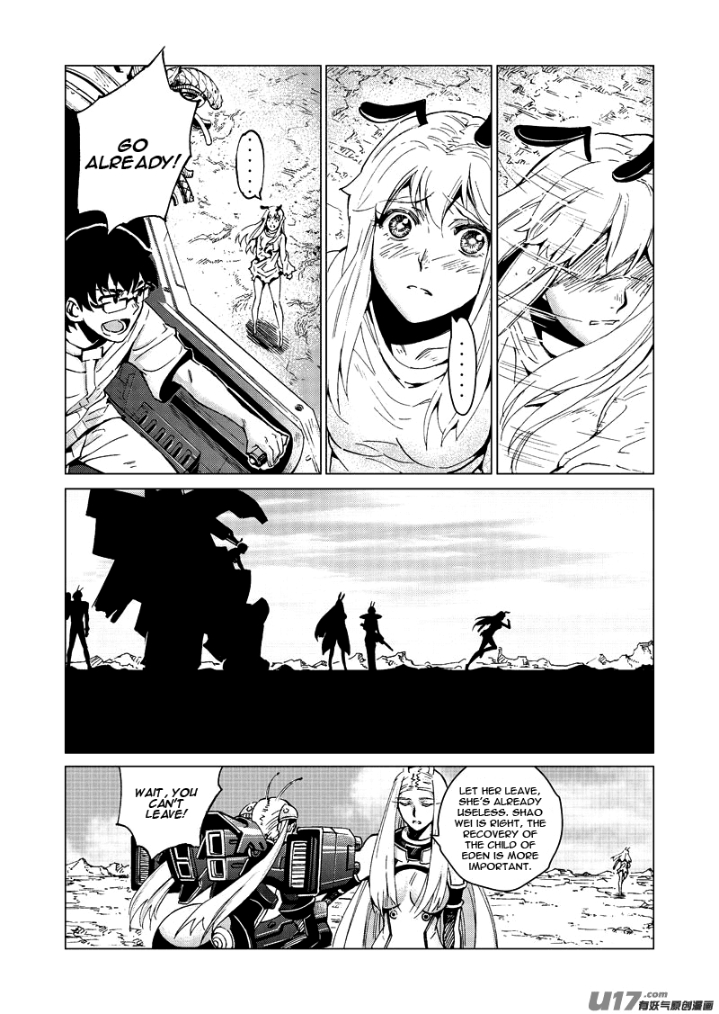 School Shock Chapter 15.3 page 16 - Chapter 15.3: Run Away (Part C)
