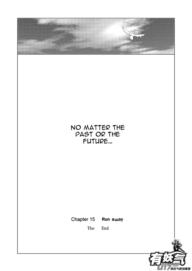School Shock Chapter 15.3 page 18 - Chapter 15.3: Run Away (Part C)