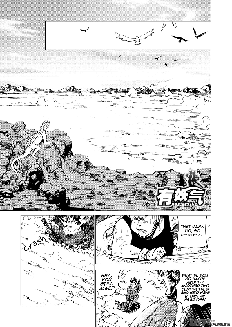 School Shock Chapter 15.3 page 2 - Chapter 15.3: Run Away (Part C)