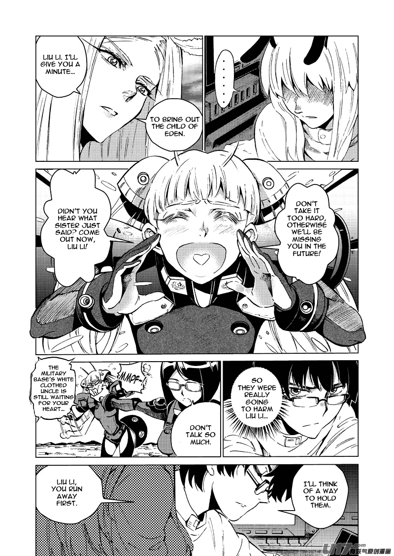 School Shock Chapter 15.3 page 5 - Chapter 15.3: Run Away (Part C)