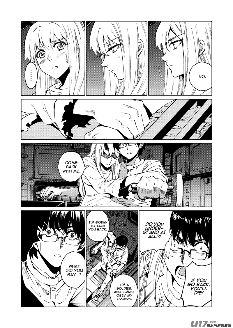School Shock Chapter 15.3 page 6 - Chapter 15.3: Run Away (Part C)