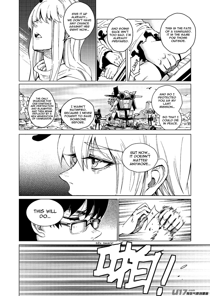 School Shock Chapter 15.3 page 7 - Chapter 15.3: Run Away (Part C)