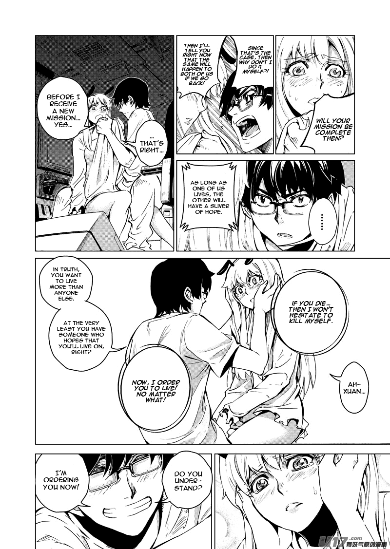 School Shock Chapter 15.3 page 9 - Chapter 15.3: Run Away (Part C)