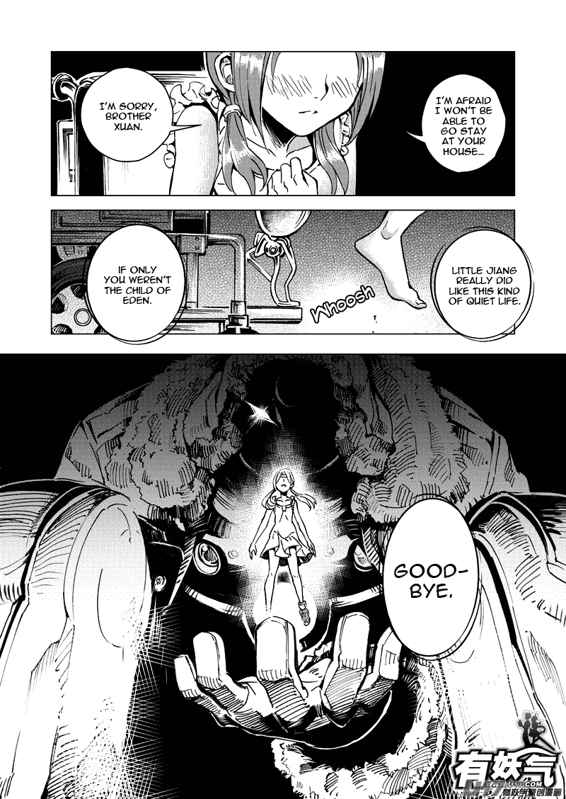 School Shock Chapter 18.1 page 19 - Chapter 18.1: Enemy Raid (Part A)