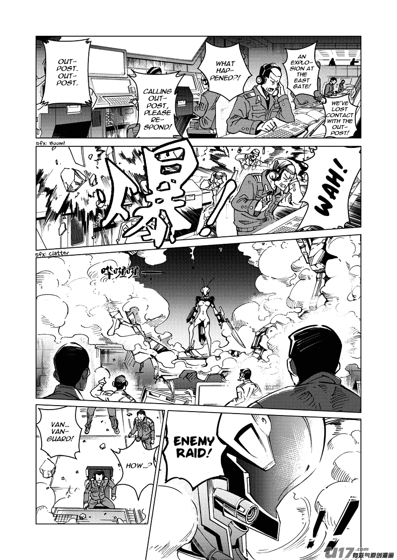 School Shock Chapter 18.1 page 4 - Chapter 18.1: Enemy Raid (Part A)