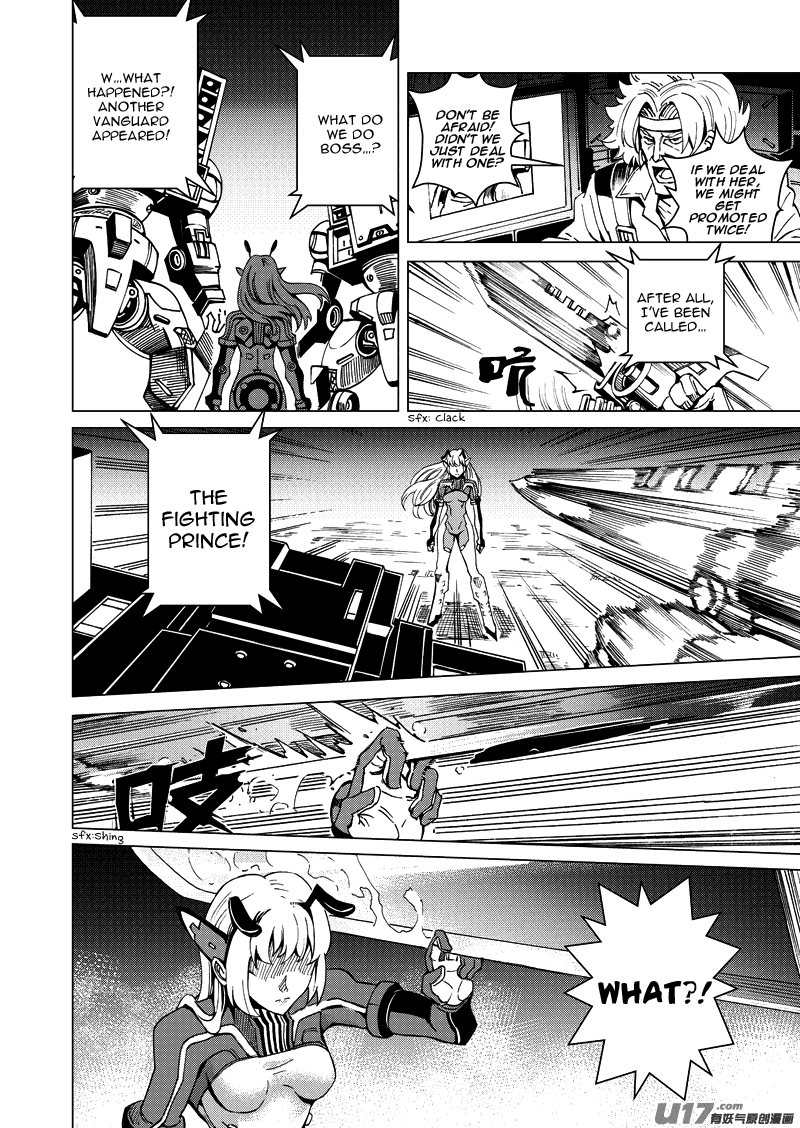 School Shock Chapter 18.5 page 16 - Chapter 18.5: Enemy Raid (Part D)