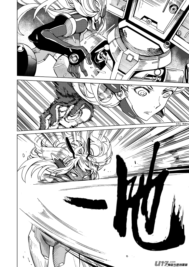 School Shock Chapter 18.5 page 17 - Chapter 18.5: Enemy Raid (Part D)