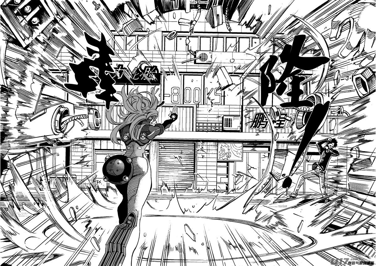 School Shock Chapter 18.5 page 20 - Chapter 18.5: Enemy Raid (Part D)