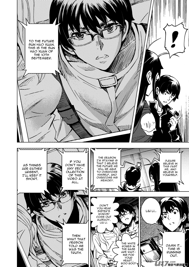 School Shock Chapter 19.1 page 16 - Chapter 19.1: Their Scripts (Part A)